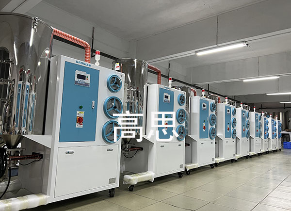 注塑行業(yè)如何選擇三機一體除濕干燥機?